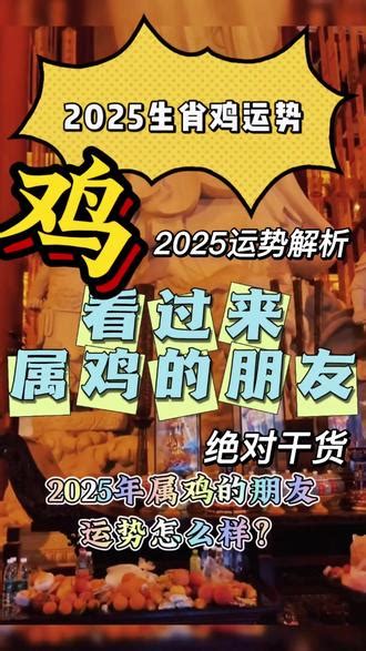 81年属相|81年属什么的生肖 81年属什么的生肖什么命